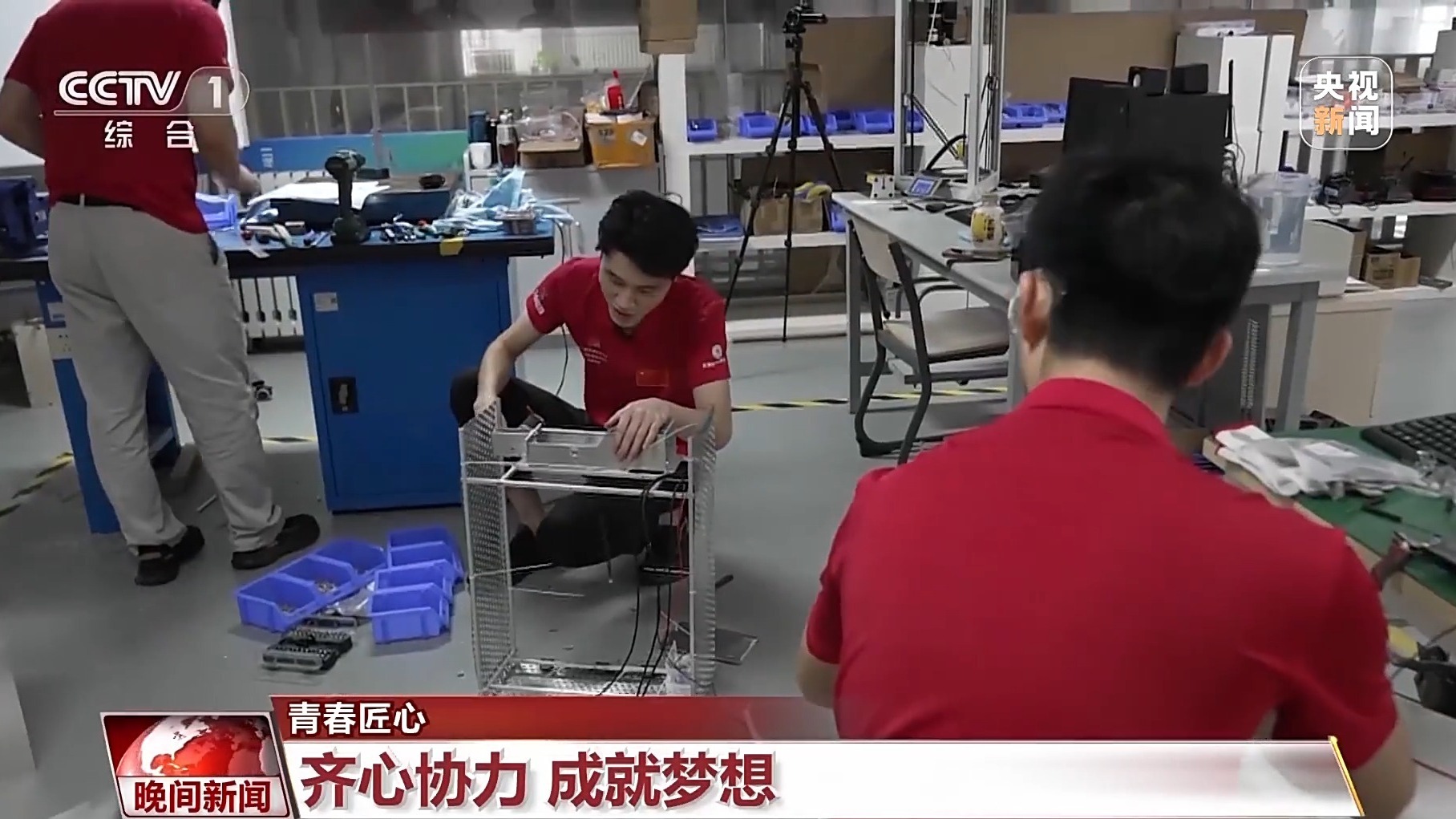 默契配合、取長補(bǔ)短——“金牌三人組”模具設(shè)計煉成記