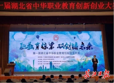 無線智能充電新突破 武漢大學生研發成果獲國家專利，引領綠色能源應用